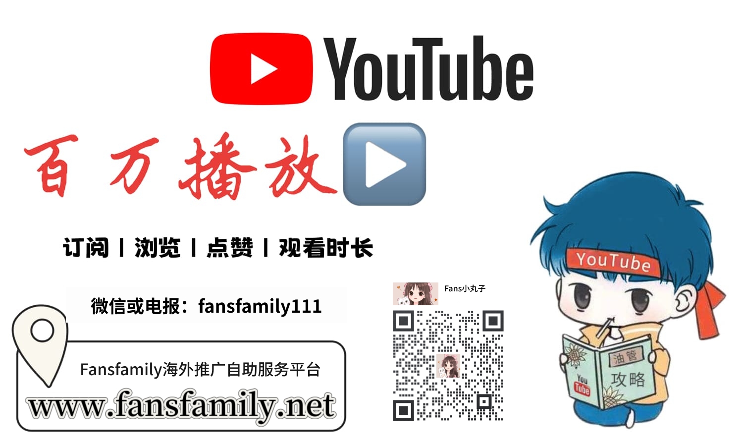 youtube个人博主,如何做好一个账号,产生获利