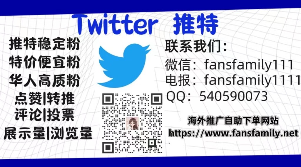 Twitter为什么总是风控