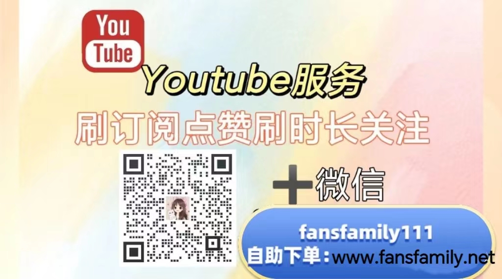2024年youtube主力发展流量(图1)