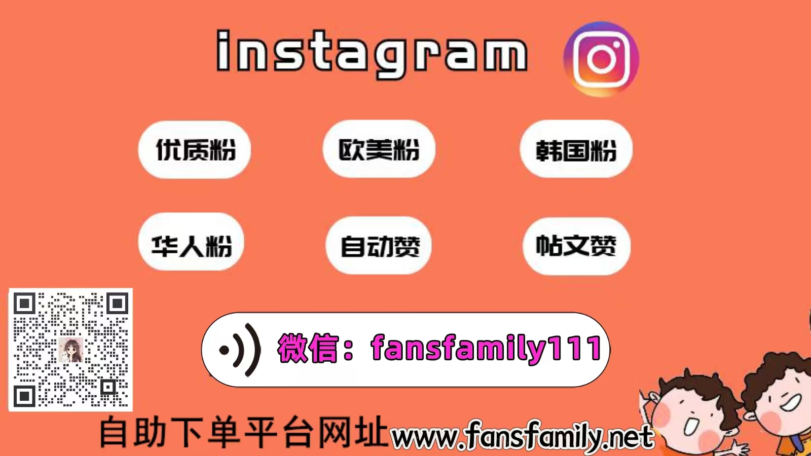 ins封号申诉流程(图1)