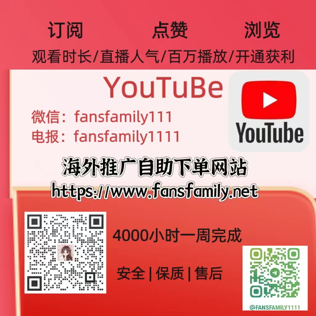 油管抖音推广方法(图1)