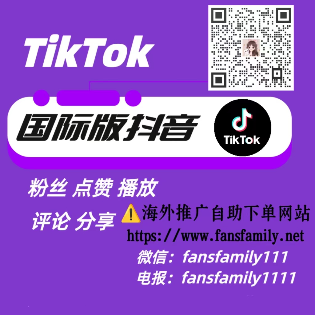 油管抖音推广方法(图2)