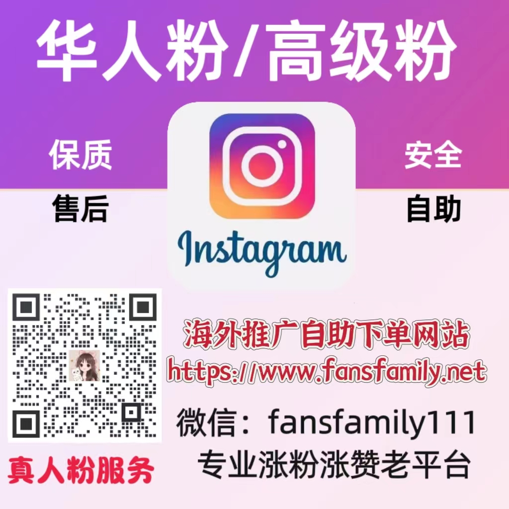 2024最新!在 Instagram 打广告教学指南攻略,新手小白必看!(图4) 2024最新!在 Instagram 打广告教学指南攻略,新手小白必看!(图4)