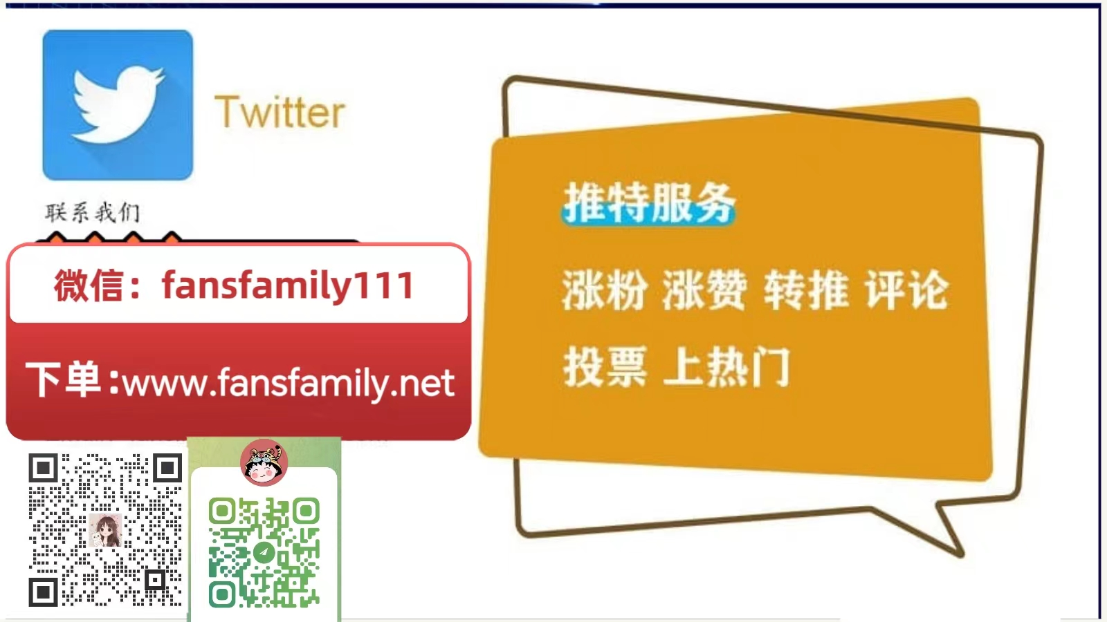 关于蓝V会员审核未通过且账号被封后会员费退还问题的说明(图1)