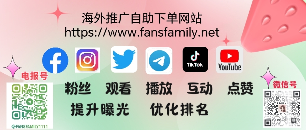 抓住最佳流量高峰：Fansfamily揭秘海外社媒最佳发布时间秘密(图2)