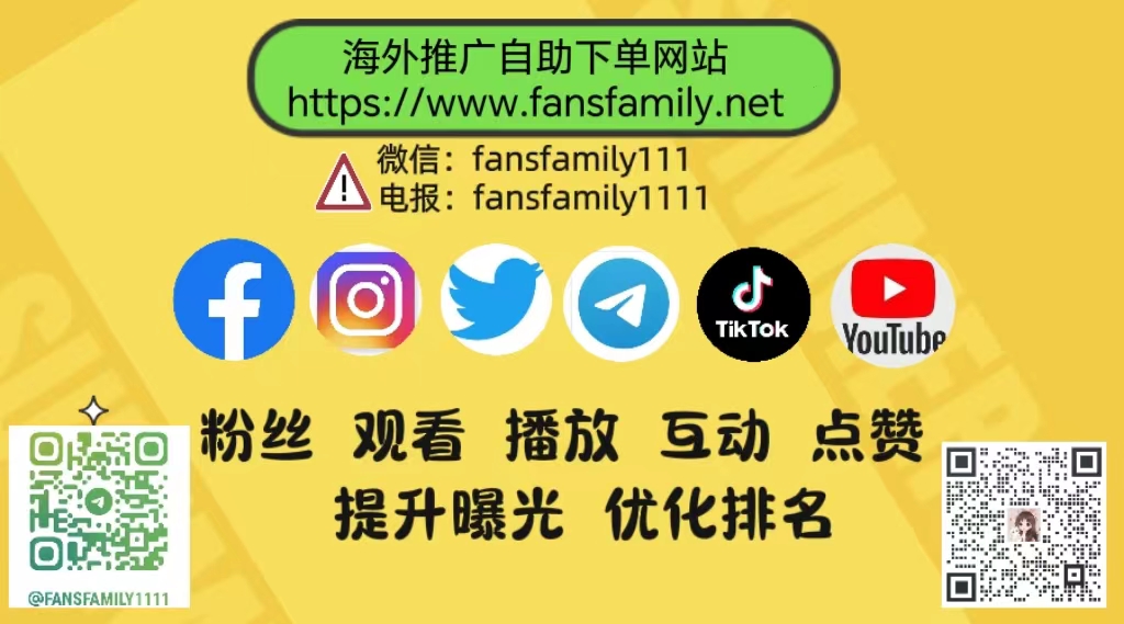 开启全球视野：为何您的品牌必须关注海外社交媒体？(图2)