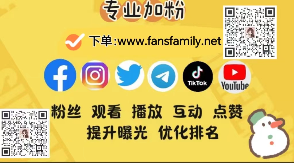 走出国门，拥抱世界：一篇文章理解国际社交媒体的必要性(图3)