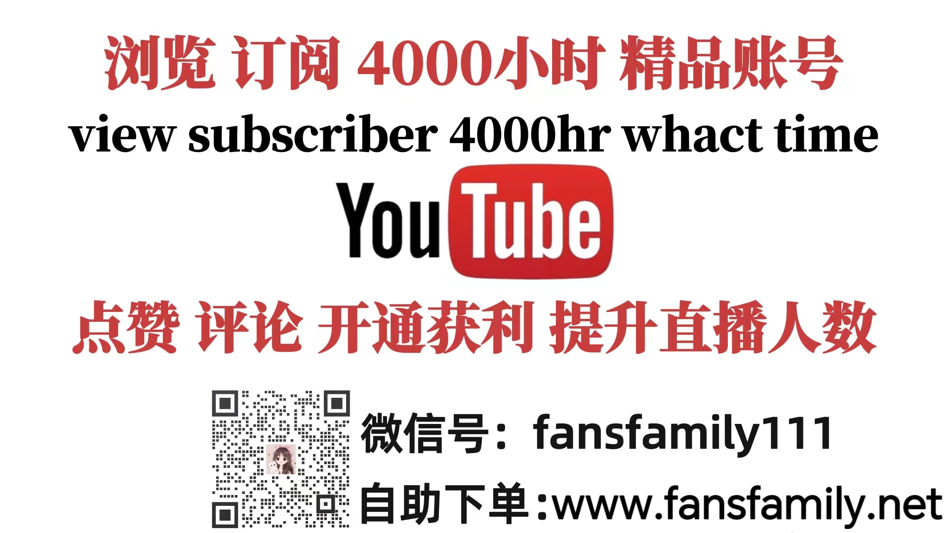 youtube个人博主，如何做好一个账号，产生获利(图2)